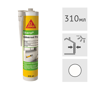 Герметик акриловый Sikacryl Universal Pro белый, 310 мл