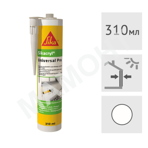 Герметик акриловый Sikacryl Universal Pro белый, 310 мл