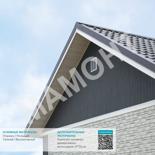 Сайдинг виниловый Ю-Пласт Timberblock ПЛАНКЕН Угольный - Фото 2