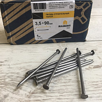 Гвозди строительные 3.5*90 мм ГОСТ 4028-63 (1 кг) МАМОНТ