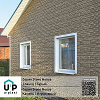 Фасадная панель Ю-Пласт Stone House СЛАНЕЦ Бурый