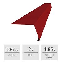 Планка карнизная 100х69х2000 мм (RAL 3005, красный)