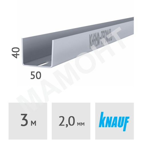 Профиль направляющий усиленный (для проёмов) Knauf UA 50x40 мм, сталь 2.0 мм
