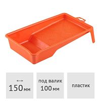 Ванночка малярная 150*290 мм STARTUL MASTER (ST0901-15-29)