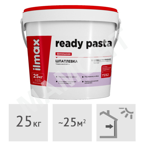 Шпатлевка готовая финишная ilmax ready pasta, 25 кг