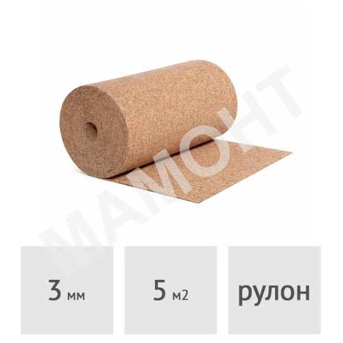 Подложка пробковая A-STEP 0,5 м х 10 м х 3 мм