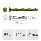 Шуруп по бетону 7.5 х 92 мм MFIX (100 шт.)