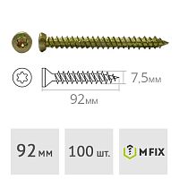 Шуруп по бетону 7.5 х 92 мм MFIX (100 шт.)