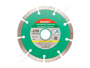 Алмазный круг 125 х 22 мм сегментный ВОЛАТ (89010-125)
