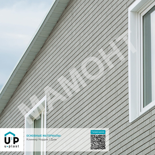 Фасадная панель Ю-Пласт Stone House S-Lock КЛИНКЕР НОРДИК Дым - Фото 6