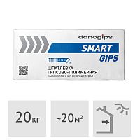 Шпатлевка гипсо-полимерная Danogips SmartGips, 20 кг