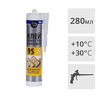 Клей монтажный POINT "Клей вместо гвоздей" 95, 280мл