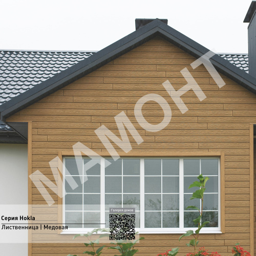 Фасадная панель Ю-Пласт Hokla ЛИСТВЕННИЦА Медовая - Фото 3