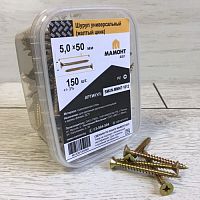 Шуруп универсальный желтый 5.0 х 50 мм МАМОНТ (150 шт.)