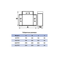 Соединитель (тройник) для плоских каналов ERA