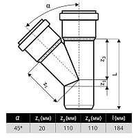 Тройник 45° ПП для внутренней канализации HTEA