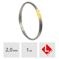 Проволока вязальная оцинкованная 2.0 мм (бухта 1 кг) Lihtar