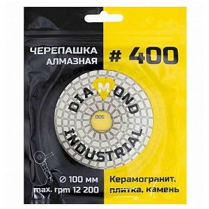 Алмазный круг шлифовальный гибкий "Черепашка" АГШК 100 мм №400 Diamond Industrial (DIDCHSH400)