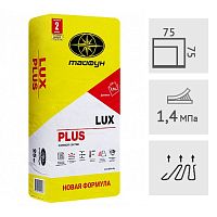 Клей для плитки усиленной фиксации Lux Plus, 25 кг