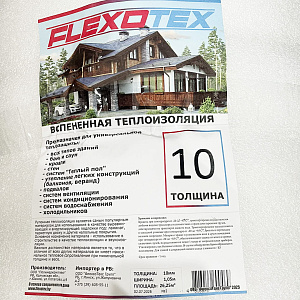 Подложка 10 мм Flexotex, 105 см x 25 м (26,25 м.кв.)