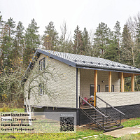 Фасадная панель Ю-Пласт Stone House СЛАНЕЦ Светло-серый