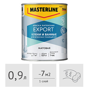 Краска MASTERLINE (Marshall) Export Кухни и Ванные латексная матовая, 0,9 л