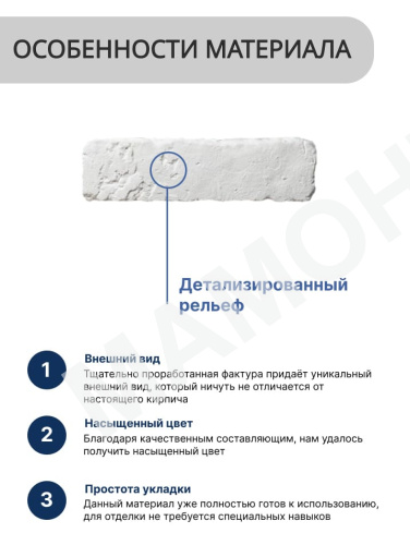 Декоративный камень PETRA Венеция А15.11 - Фото 3