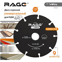 Круг универсальный по дереву для УШМ 125*1,5х22,2 VIRA RAGE (594325)