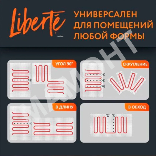 Мат нагревательный для теплого пола Теплолюкс Liberte - Фото 5
