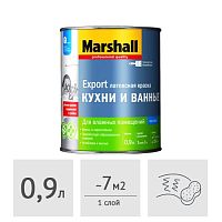Краска Marshall Export Кухни и Ванные латексная матовая (база BC под колеровку), 0,9 л