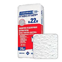 Штукатурка ''шагрень'' Тайфун Мастер №22М белая, 25 кг