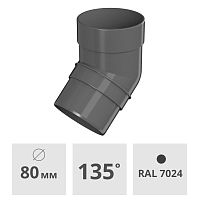 Колено трубы 135° Технониколь ОПТИМА 80 мм, серый