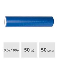 Пленка самоклеящаяся защитная для стекла синяя Storch Glasschutzfolie 0,5*100 м (498050)