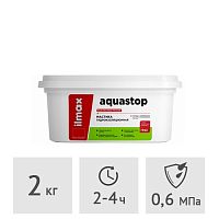Мастика гидроизоляционная ilmax Ready Aquastop, 2 кг