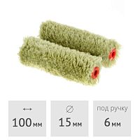 Мини-ролики "SYNTEX" 100 мм (ворс 11 мм) под ручку 6 мм InterS (2 шт.)