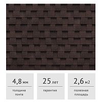Гибкая черепица многослойная ТЕХНОНИКОЛЬ SHINGLAS Фазенда Коричневый, 2,6 м2