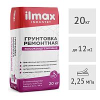 Грунтовка ремонтная ilmax industry, 20 кг
