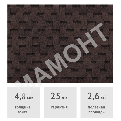 Гибкая черепица многослойная ТЕХНОНИКОЛЬ SHINGLAS Фазенда Коричневый, 2,6 м2