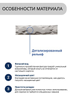 Декоративный камень PETRA Милан А10