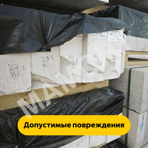 Перемычка газосиликатная 130 x 10 см М3.5Я (1ПБ 130-2-3,5 600) - Фото 3