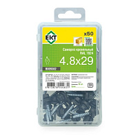 Саморез 4.8 x 29 мм кровельный со сверлом PT1 и резиновой прокладкой, RAL 7024, 50 шт. ЕКТ