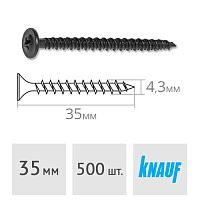 Шуруп универсальный FN 4.3 х 35 мм Knauf (500 шт.)