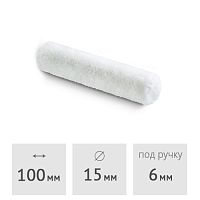 Ролик 100 мм (ворс 4 мм) HARDY Velur (0120-381510)