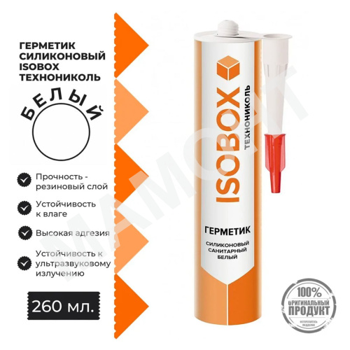 Герметик силиконовый санитарный ISOBOX ТЕХНОНИКОЛЬ, белый, 260 мл - Фото 2