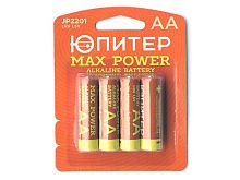 Батарейка AA LR6 1,5V alkaline 4 шт. ЮПИТЕР MAX POWER (JP2201)