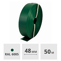 Лента для забора декоративная MAXIMUM 48 мм, 50 м, (RAL6005, зеленый)