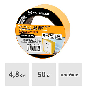 Лента малярная Rollingdog WASHI-SHIELD 48 мм x 50 м, серия Professional (80855)