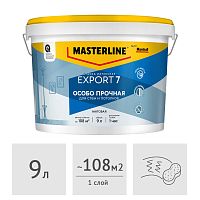 Краска MASTERLINE (Marshall) Export 7 латексная матовая (база BC под колеровку), 9 л