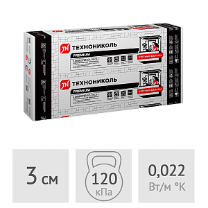 Плиты теплоизоляционные (PIR-плиты) ТехноНИКОЛЬ LOGICPIR Балкон Ф/Ф, 0,72 м2