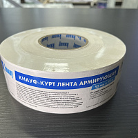 Лента армирующая бумажная Кнауф Курт, 75 м (Россия)